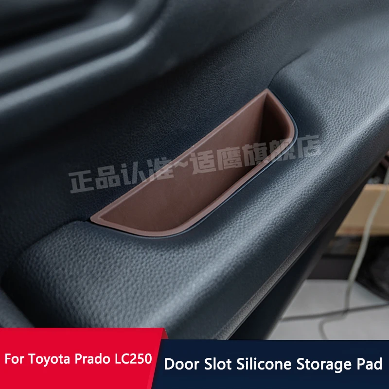 

QHCP ящик для хранения автомобильных дверных ручек, силиконовый ящик для хранения, лоток-органайзер для Toyota Prado LC250 2024, аксессуары для интерьера