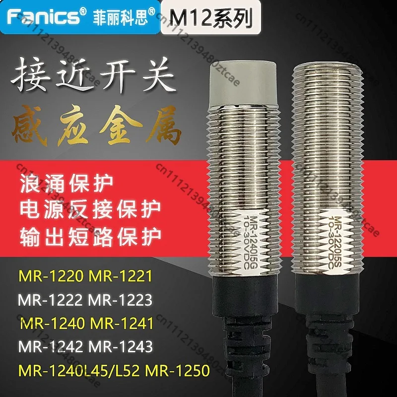 M12 Proximity Switch MR-1240L45 MR-1220 MR-1242 MR-1220 MRF-1240 Inductive Sensor NPN NO NC 3-Wire DC 6-36V
