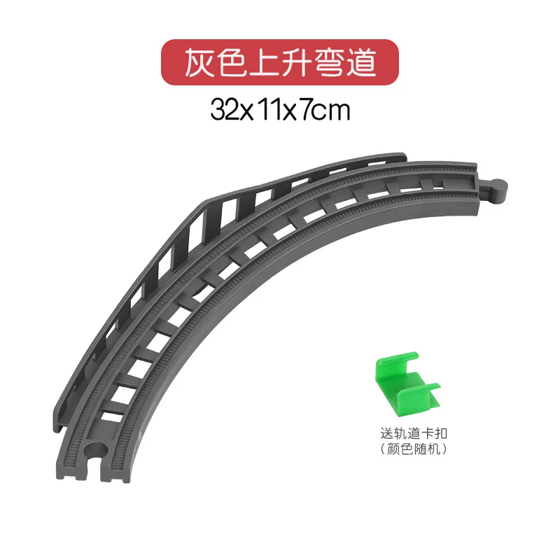 Curved Rail Car Track Accessories Compatible With Wooden Train Tracks Accessories Plastic Track Climbing Track Special Gift  S12