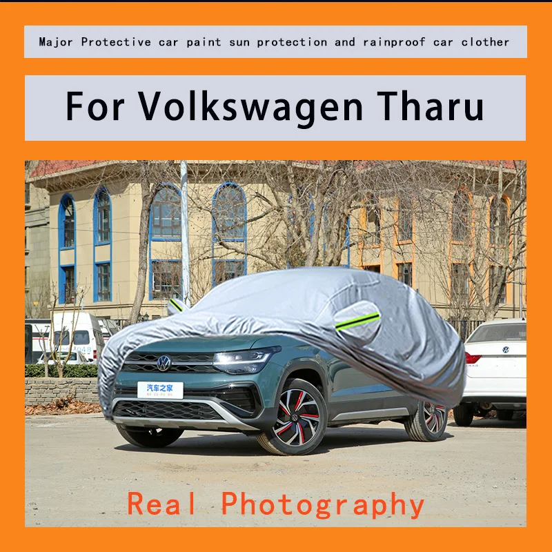 

Suitable for Volkswagen Tharu car covers, waterproof, snow resistant, dustproof, cold resistant, and UV resistant car covers