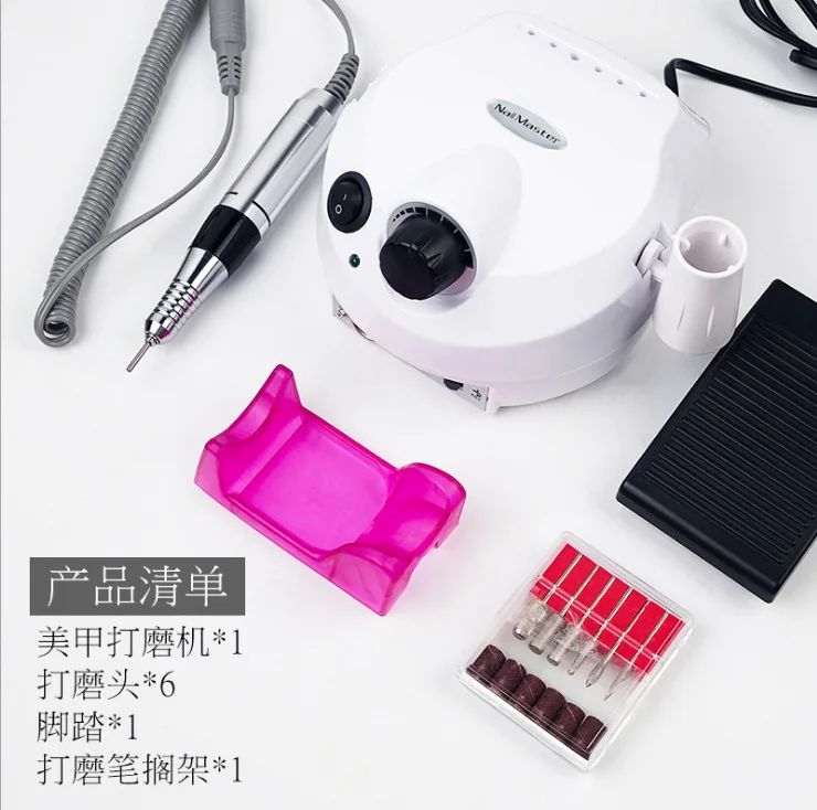 Nail polishing machine 202 electric nail polishing machine nail polishing machine professional light therapy nail salon special