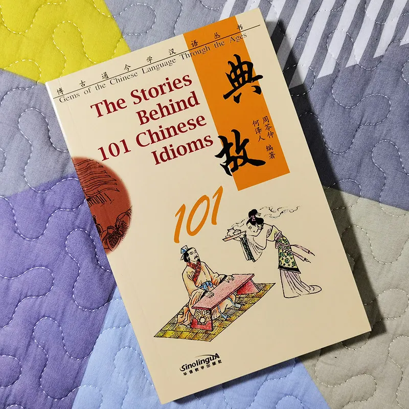 Learning Chinese The Stories Behind 101 Chinese Idioms with Pinyin Annotations and Chinese-English Bilingual Book Pocket Version