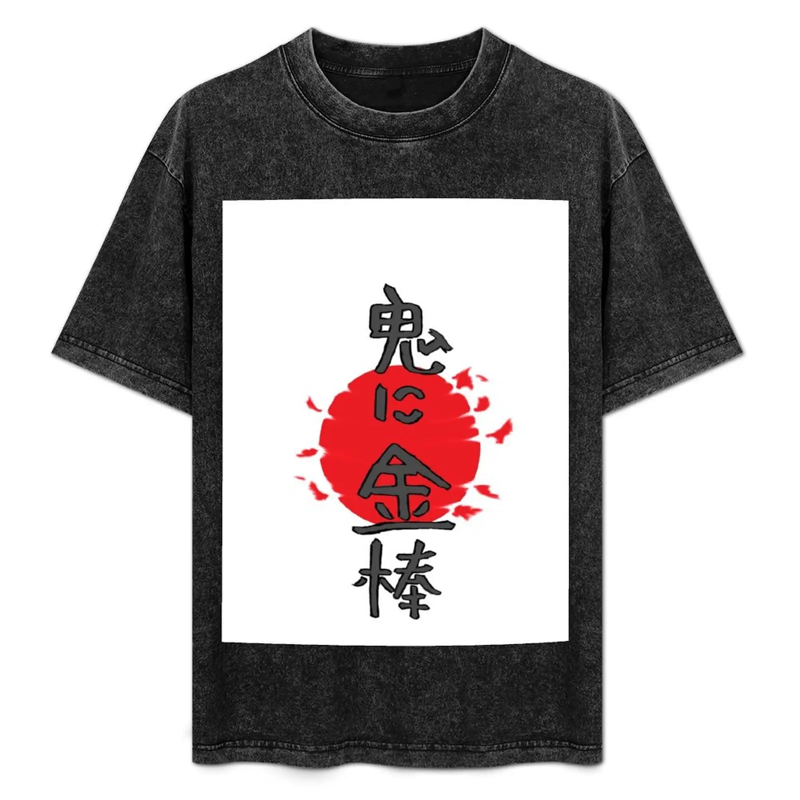 

Oni ni Kanabo T-Shirt sweat boys animal print mens white t shirts