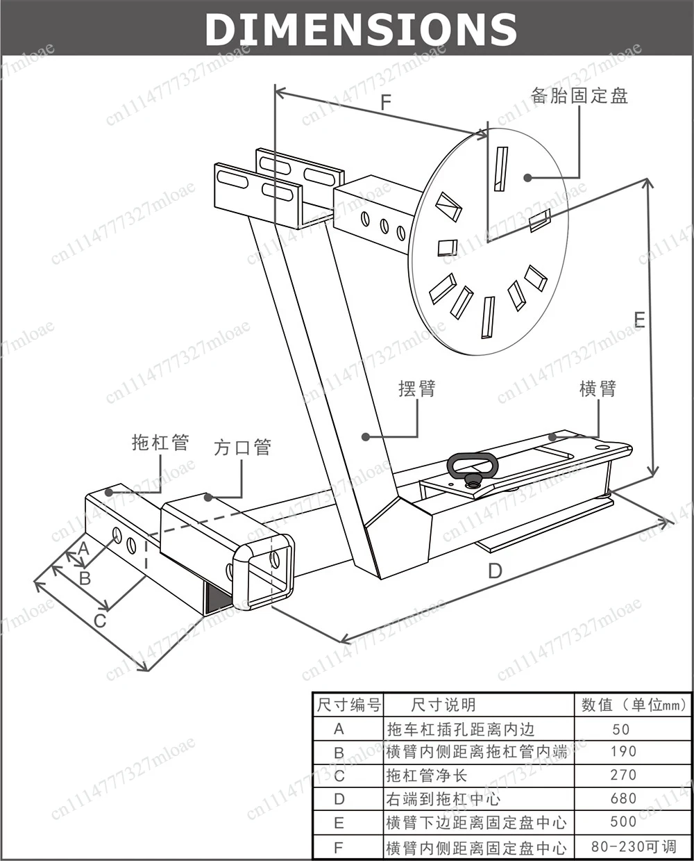 Trailer lever, square port installation, folding and pull-out universal spare tire rack, bearing bracket trolley