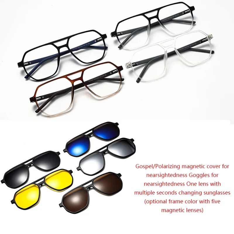 6 In 1 Spectacle Three Color Irregular Frame With 5 PCS Clip On Polarized Sunglasses Magnetic Glasses Computer Optical