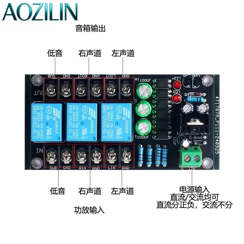 For Class D Digital Power Amplifier Speaker Protection Board For Class A Discrete Amp 2.1 Three Channel Delay Circuit Module