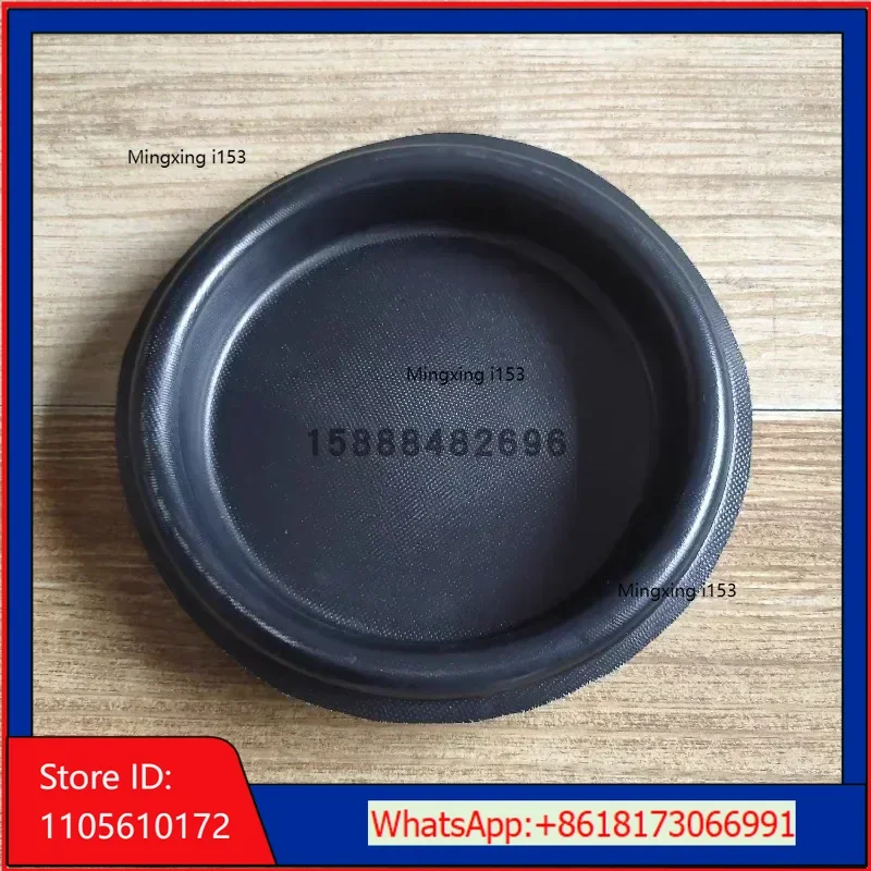 Pneumatic control valve diaphragm BD-2-210 NBR diameter 210mm non perforated rubber cloth reinforced diaphragm