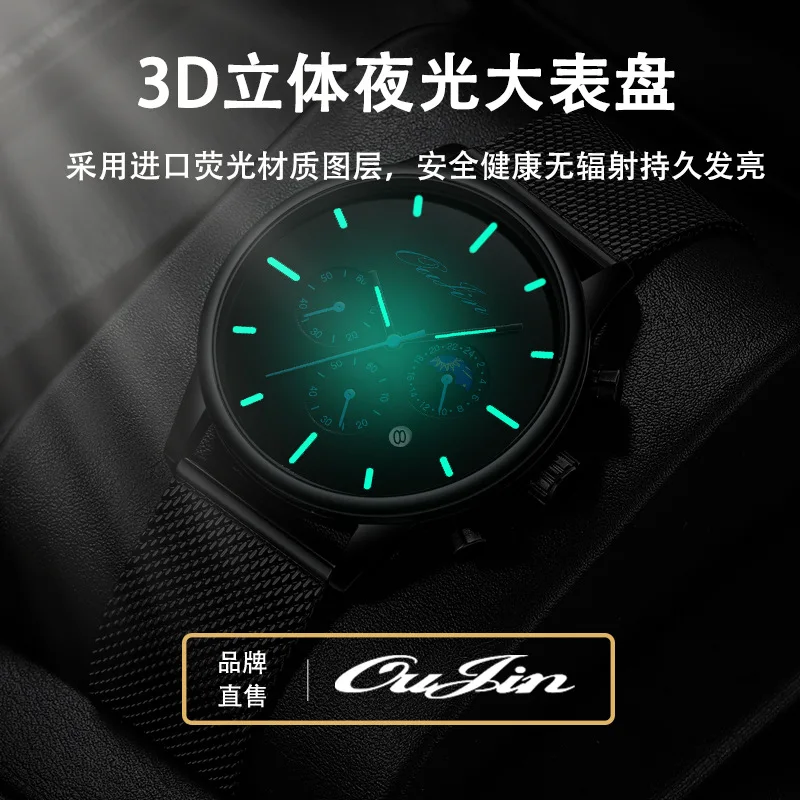 New Luxury brand Man watches trend ultra-thin sports watch for men Luminous waterproof steel band Fashion watch montre homme