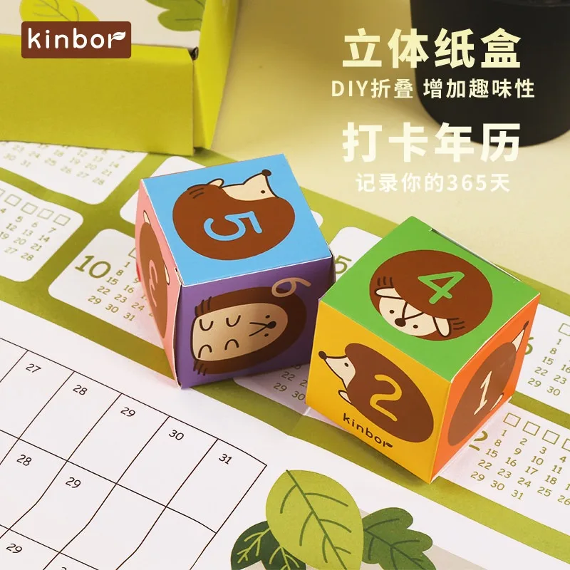 Kinbor A6 Kawaii Notebook Cute Hedgehog Hand Book Gift Box Set