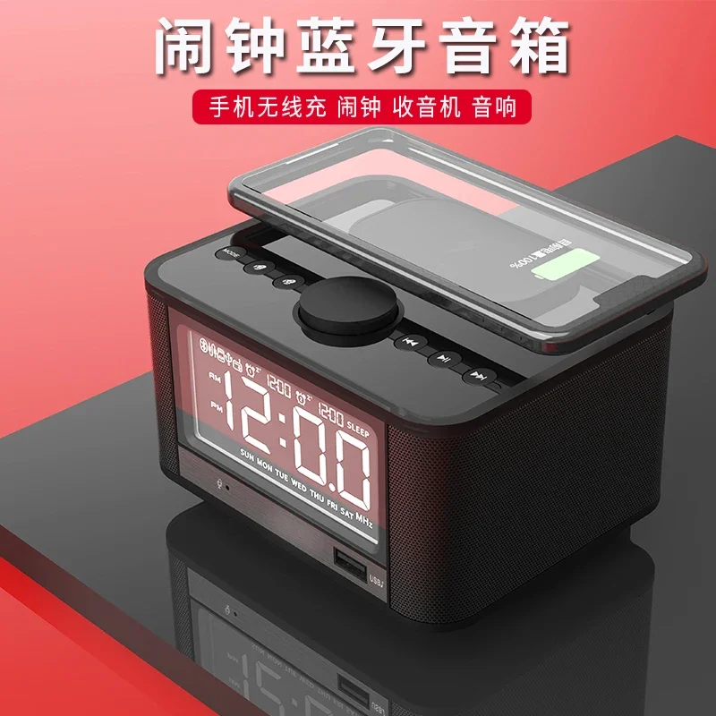 New Multi-Function Wireless Charging Desk Alarm Clock Bluetooth Speaker Stereo Home Dual Audio