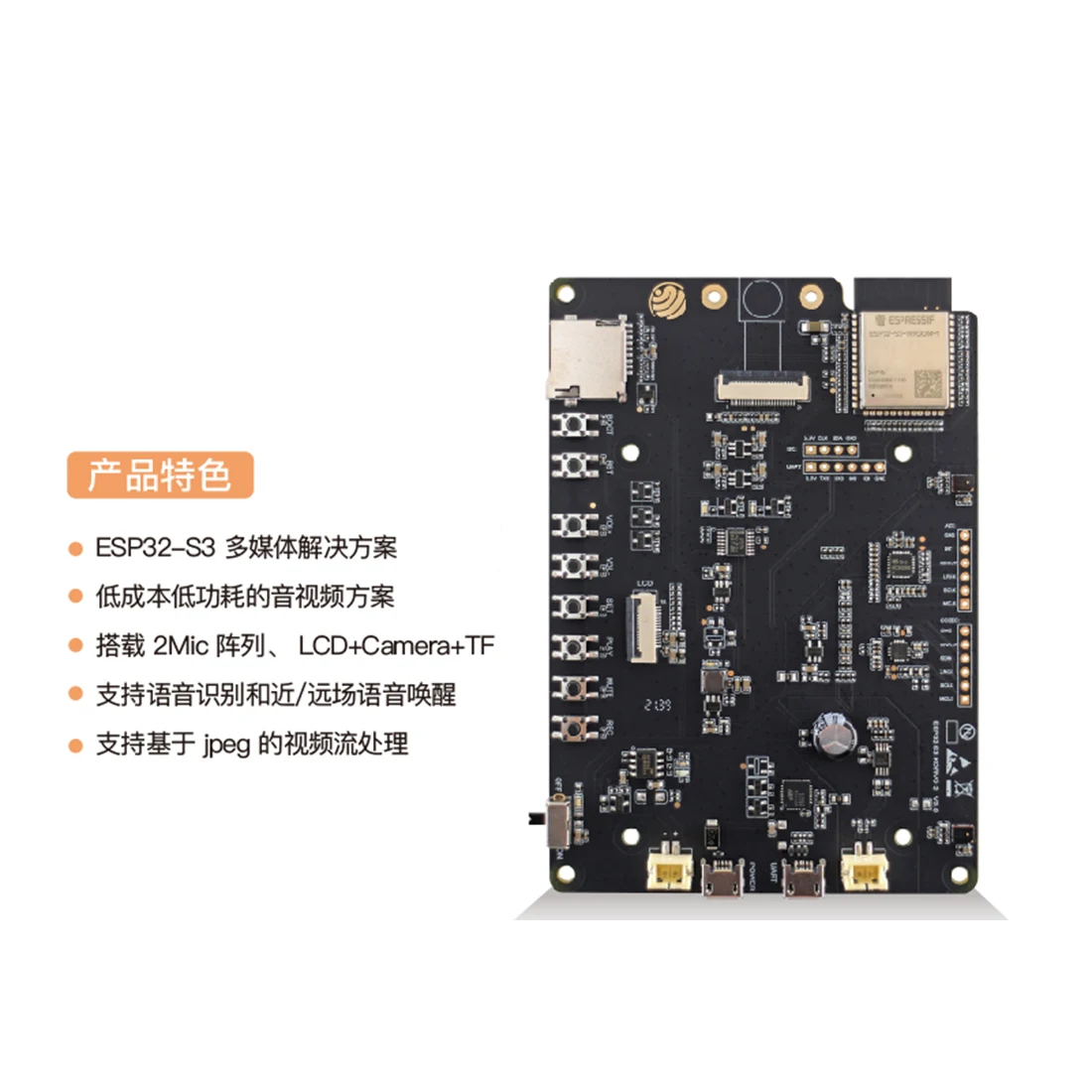 ESP32 S3 ESP32-S3 ESP32-S3-Korvo-2 Multimedia solutions 8 MB flash 8 MB PSRAM