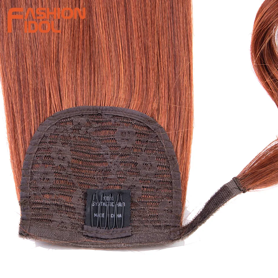 FASHION IDOL Straight Ponytail Hair Synthetic Wrap Around Clip in Fake Hair Extensions Natural Hairpiece Fiber Black Pony Tail