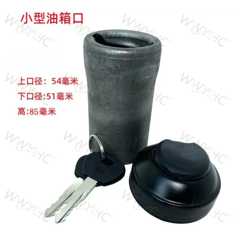 Suitable for Car Fuel Tank Filling Port,Small Iron Fuel Tank Port,54 Caliber Small Mouth,FuelTankCap Neck,AluminumNozzleMouth