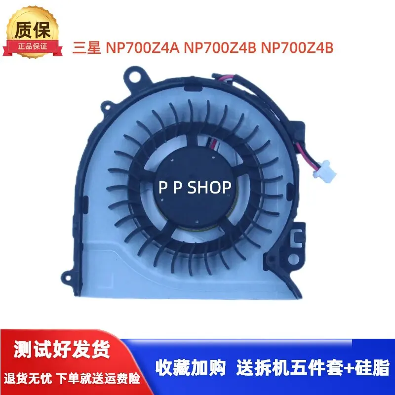 Ventilador de Substituição para Samsung NP700Z4A NP700Z4B NP700Z4B BA31-00116A KSB06105HA-BE, Ventilador para Resfriamento de Notebook