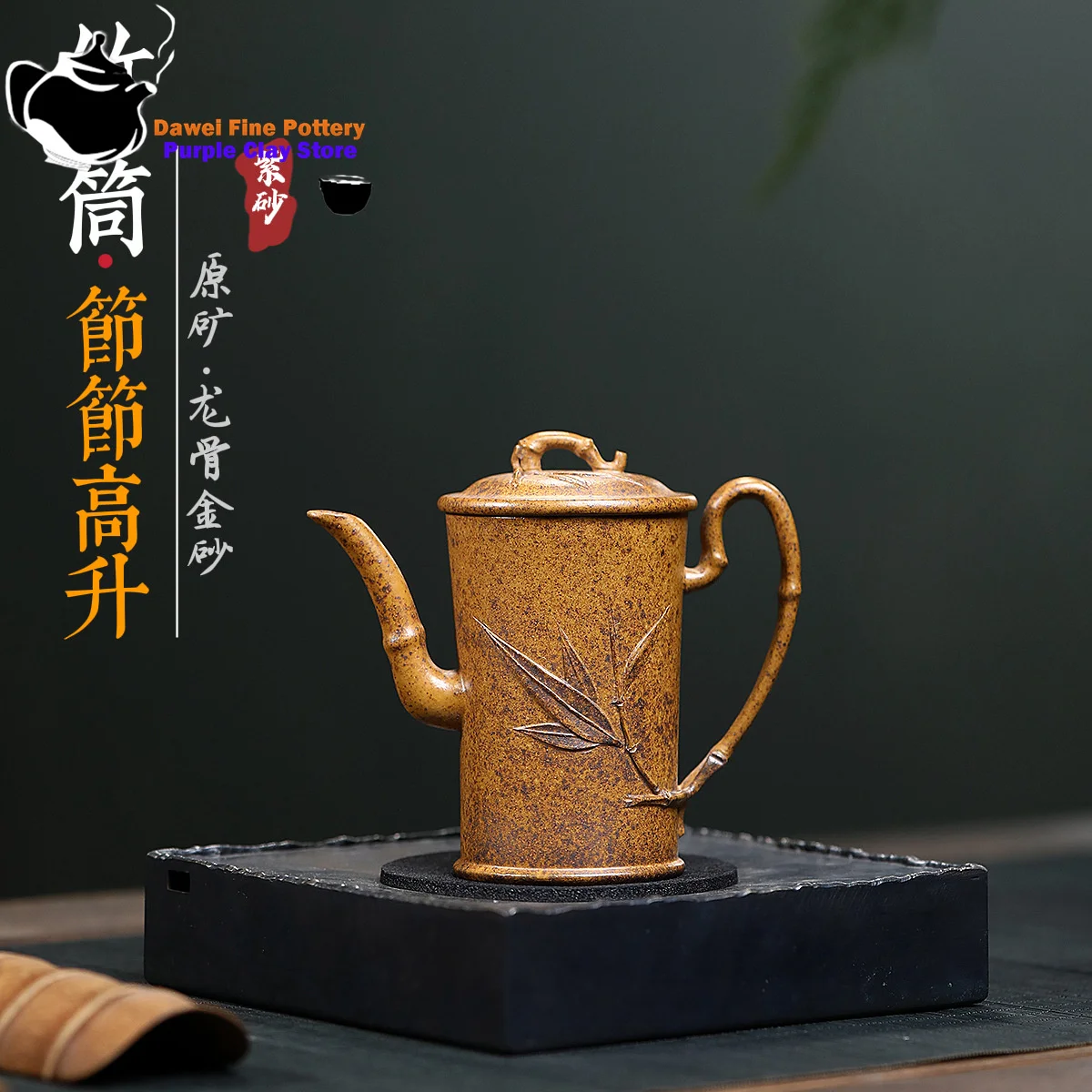 

Yixing purple clay teapot raw ore keel gold sand bamboo tube teapot Kung Fu Chinese tea set