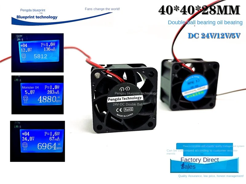 

40*40*28MM New Pengda Blueprint 4028 4cm Double Ball Oil Bearing 12v5v24v Server DIY Cooling Fan