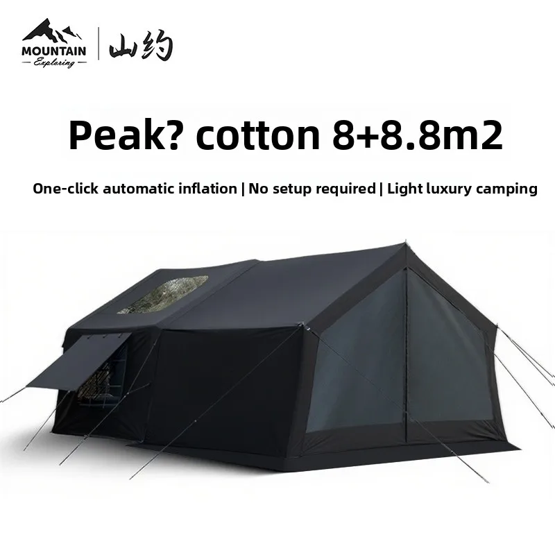 

Automatic inflatable tent outdoor large new camping equipment camping overnight thickened two rooms and one living room