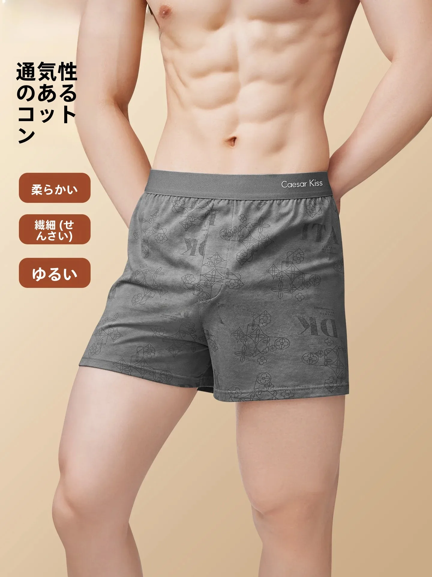 caesarkiss-men's-pure-cotton-boxer-briefs-loose-sleepwear-home-comfortable-underwear-breathable-eco-friendly-2026-new-style