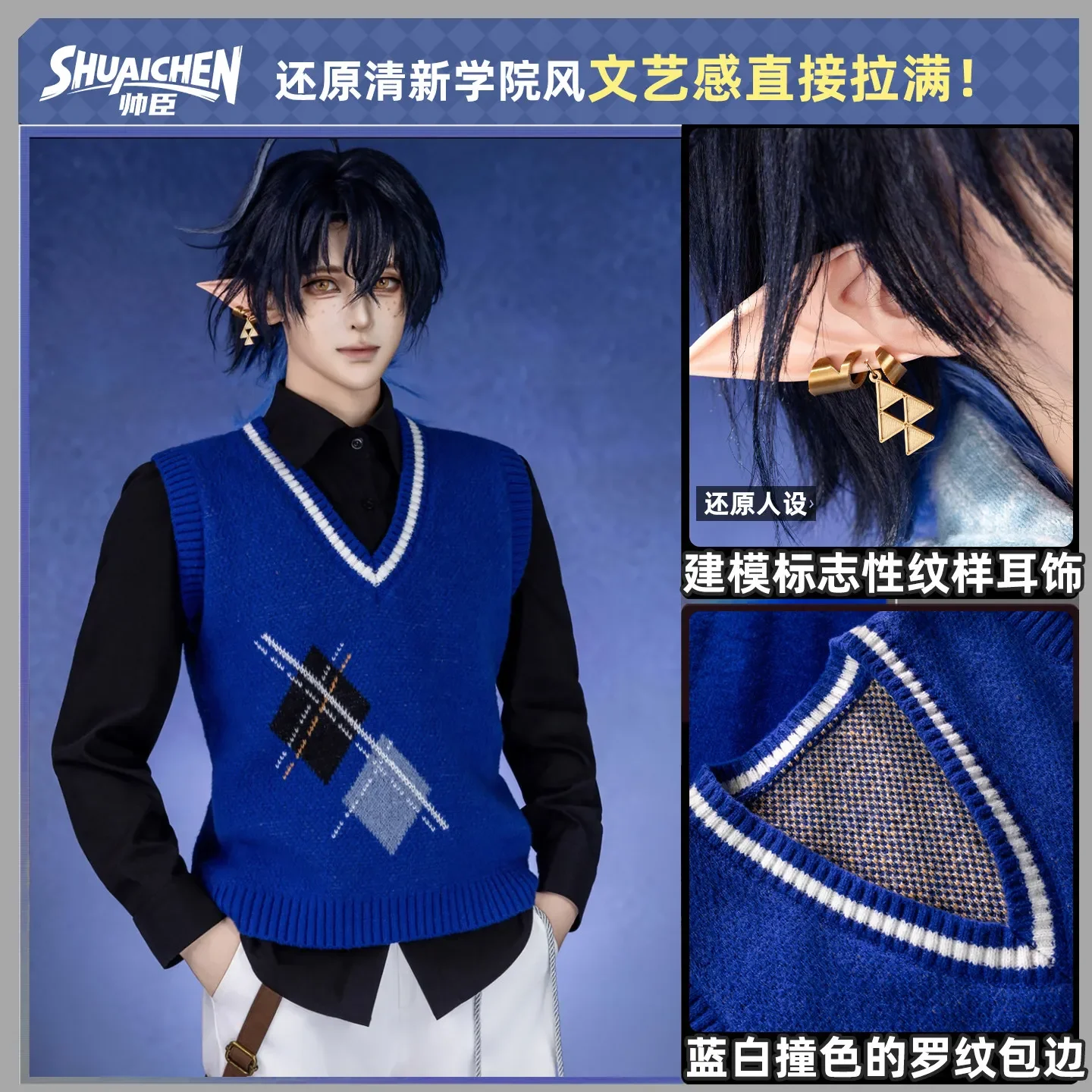 

COFUN Lumen Cosplay Costume Game Arknights Anime Props Accessories Halloween Party Fashion Handsome Uniform Role Play Clothing