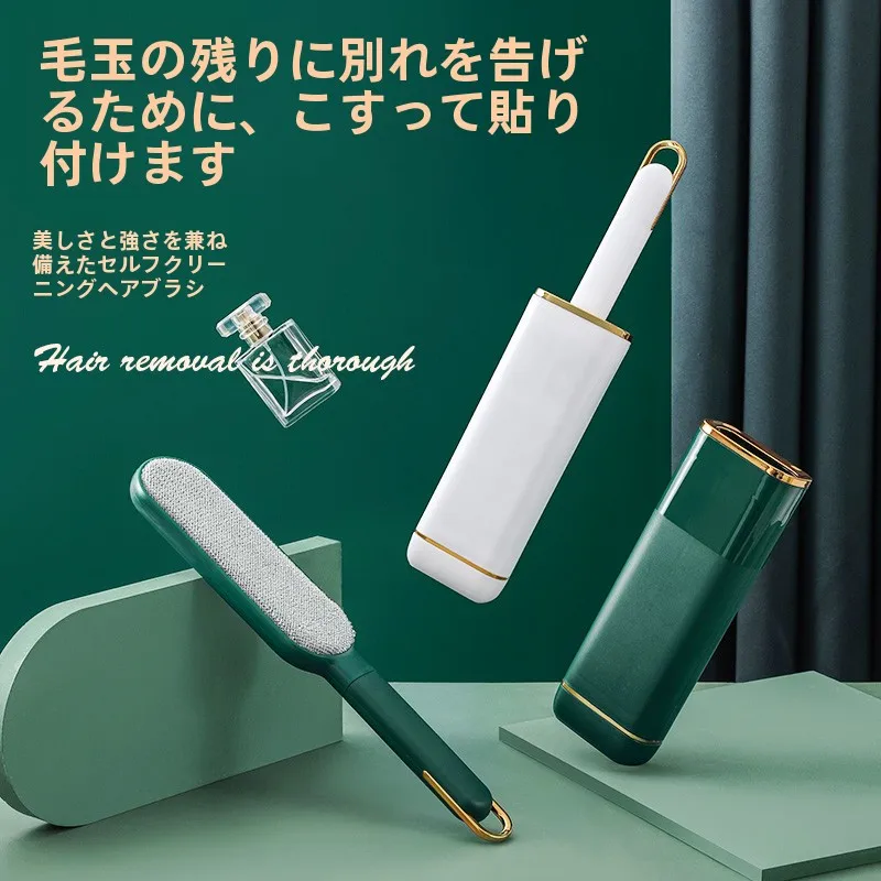 高品質静電気除去ブラシ-粘着ローラー-大型衣類用-猫毛除去-ダスト吸収-スクレーパーツール