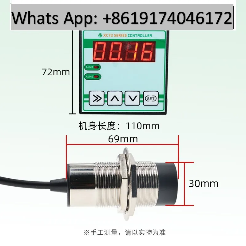 Ultrasonic liquid level controller RS485 high-precision industrial-grade detection distance parking space controller