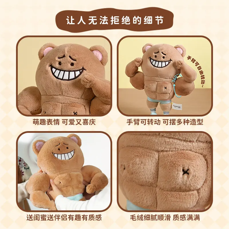 Anime potdemiel namorado urso boneca de pelúcia macio sofá travesseiro pp algodão enchimento um urso muscular com uma sensação de segurança boneca presente