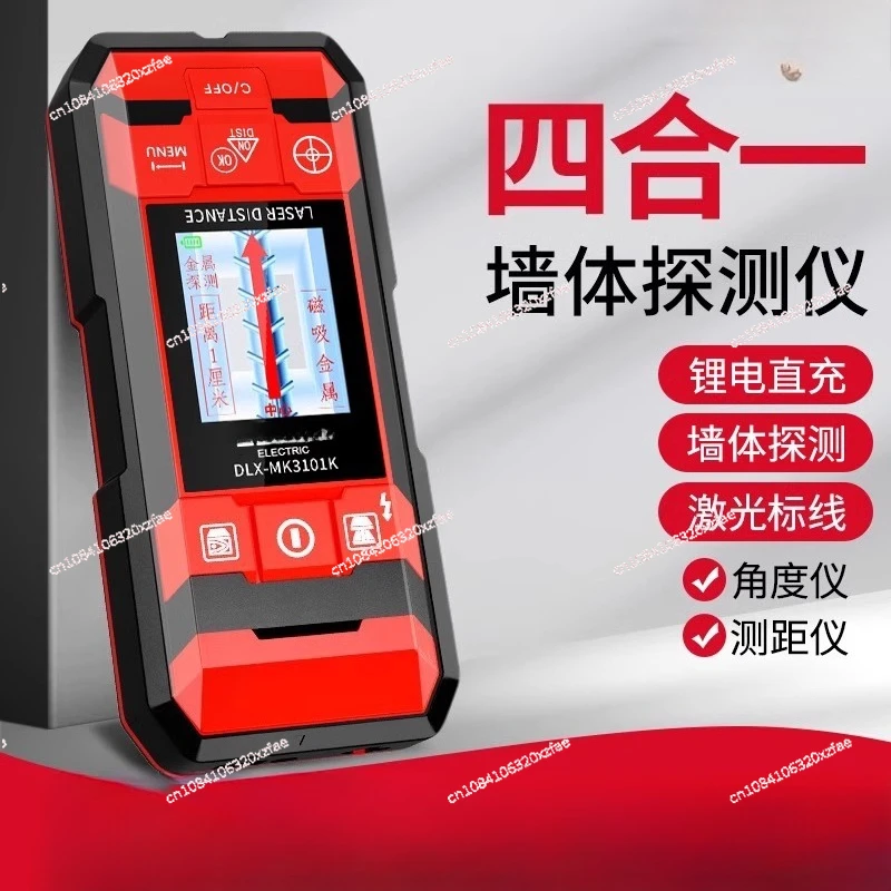 

Многофункциональный настенный детектор — сканер металла/усиления/дерева/темного провода | Найдите скрытые провода и предметы перед сверлением