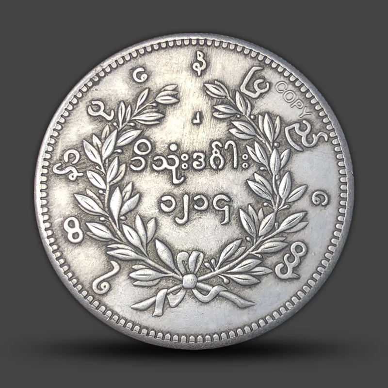 Myanmar Peacock Opening Screen Animal 1 Rupee Replica Challenge Coin Finger Magic Props Collectable Commemorative Medal Gift