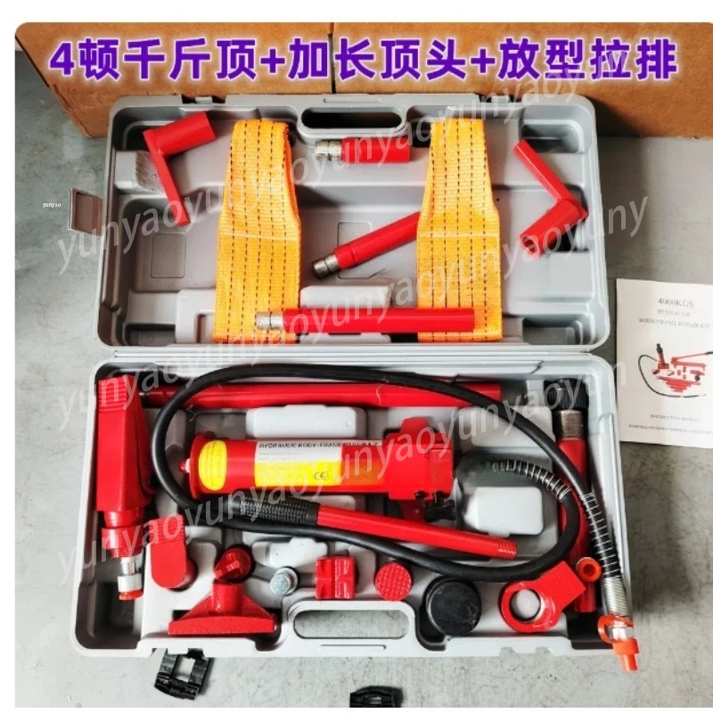 4 Ton Hydraulic Puller Lengthened Head Jack Pull Row Durable Auto Repair Maintenance Hand Tool