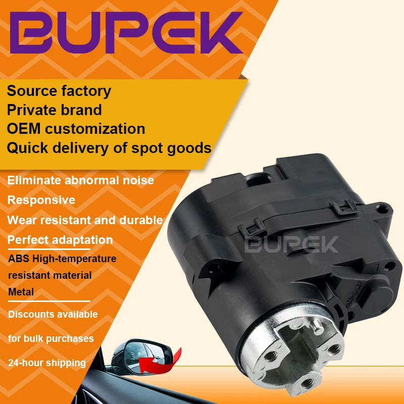 

BUPEK For Acura RDX Toyota Mirai 4Runner Sienna Crown MK14 Prado 2700 Auto Side View Mirror Motor Folding Module replacement kit