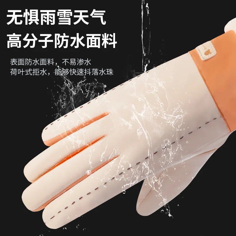 Winter Warm Gloves Cloud Velvet Women's Non-Slip Waterproof Outdoor Riding Fleece-lined Thickened Women's Touchscreen Gloves Bat