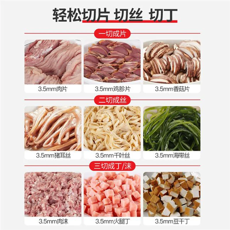 Cortador de carne duradero de alta calidad, maquinaria de procesamiento de carne, 220v / 110v