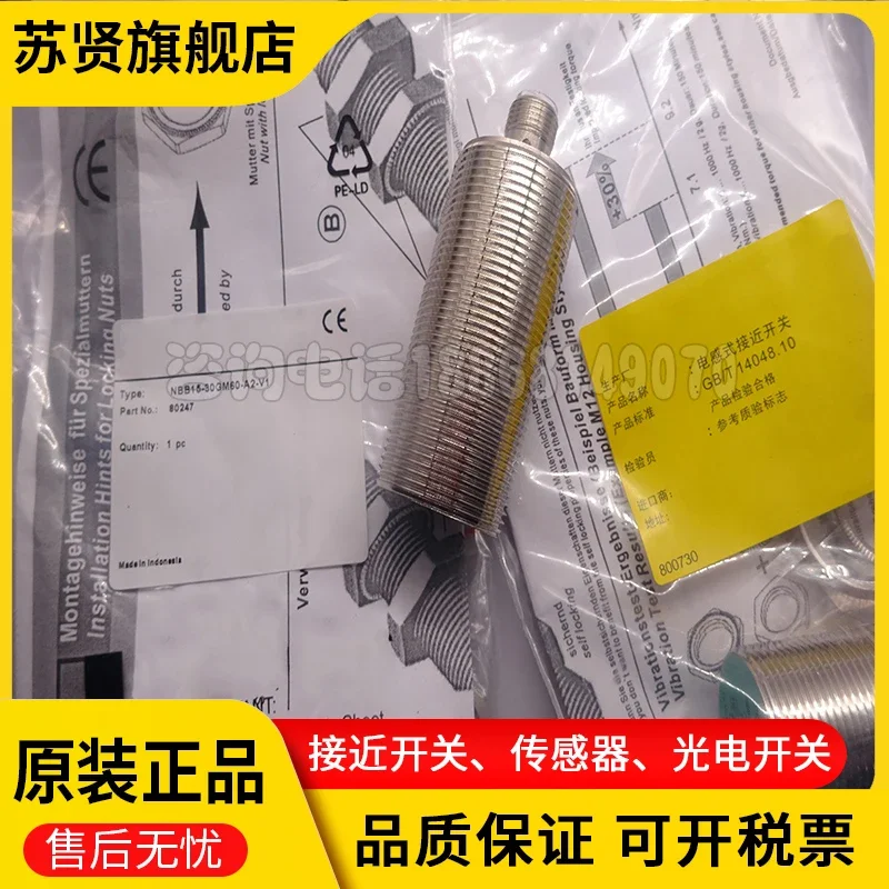 

NBB15-30GM60-A2-V1 brand is ZCHSHE