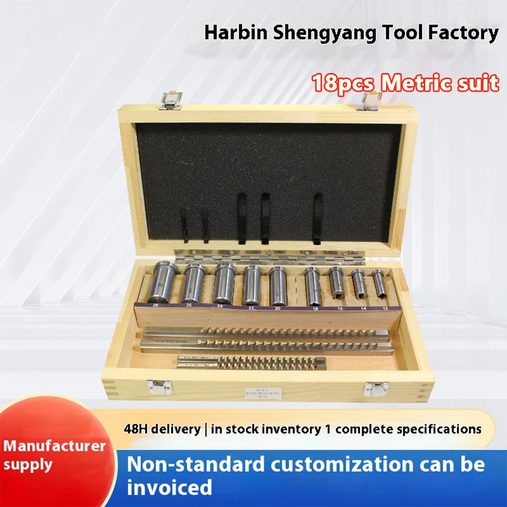 18PCS High-Speed Steel W2 Metric Keyway Broach Set 4/5/6/8mm Broaches 12-28 Cutting