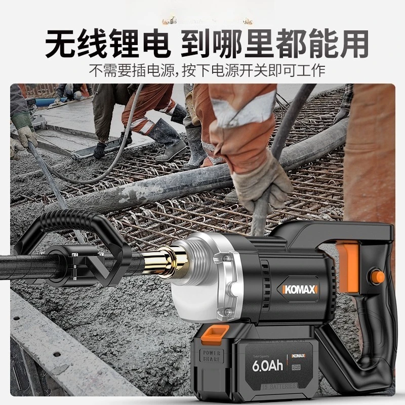 コンクリートバイブレーター充電式電動工具ポータブル小型建設現場セメントバイブレーター