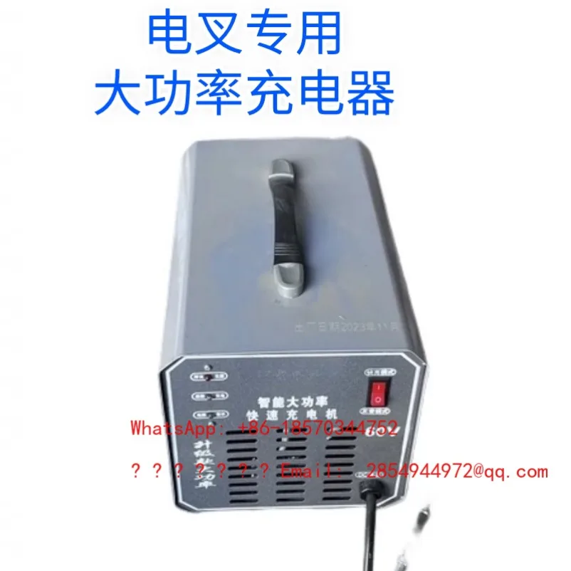 Electric Forklift S…
