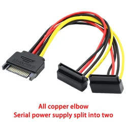 For Computer Case SATA 15Pin Hard Disk Power Supply Male to 2 Bus Splitter Extension Cable 90 Degree High Quality With Shrapnel