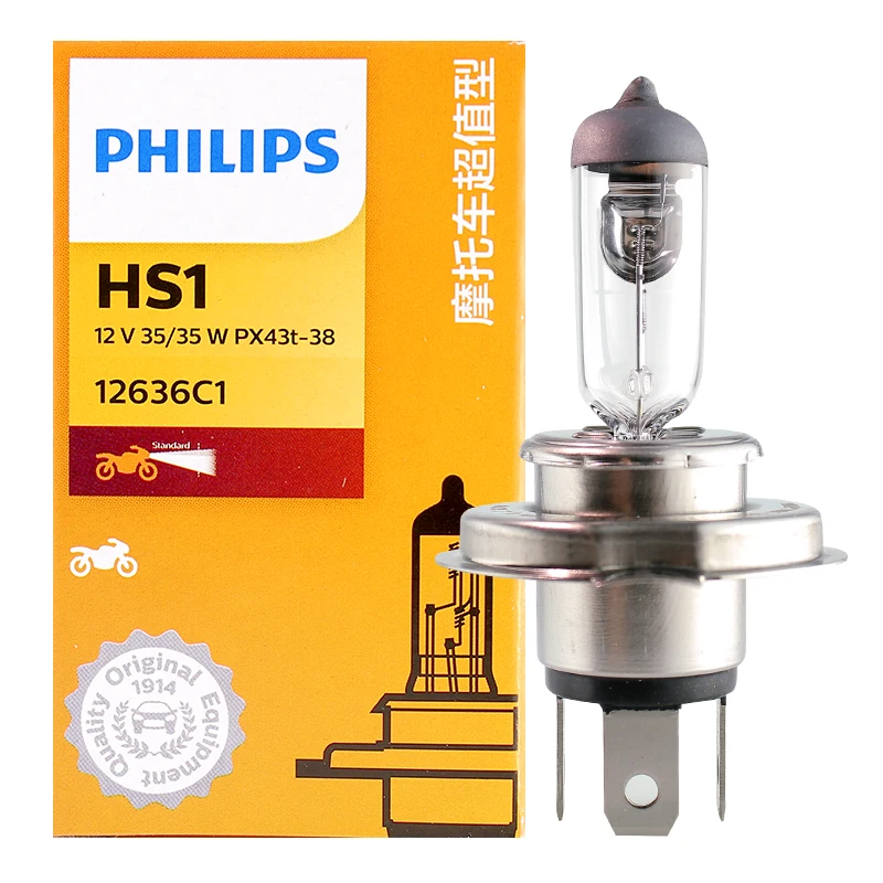 Philips Vision HS1 12V 35/35W PX43t +30% Bright Motor Original Light Motorcycle Halogen Lamp Standard High Low Beam 12636C1