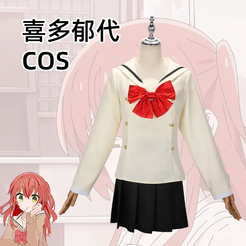 

Anime BOCCHI THE ROCK Hitori Gotoh Cosplay Costume Yamada Ryo Kita Ikuyo Ijichi Nijika JK Uniform Women Shirts Bow Suit Clothing