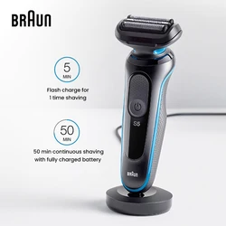 Original Braun Series 5 50-B4200cs Electric Shaver Waterproof Shaving Machine Rechargeable Razor for Men Face Precision Clean