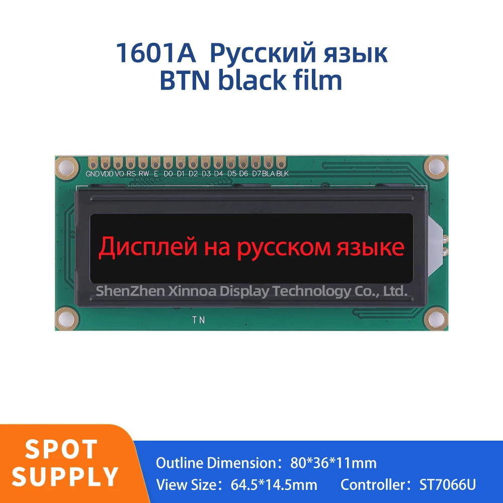 

16 * 1COB LCD Module BTN Black Film Red Letter 1601A LCD Russian Character Dot Matrix Screen LCD/LCM Display Screen