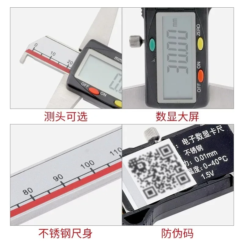 Digital display depth scale with hook, high-precision industrial-grade stainless steel caliper accessories