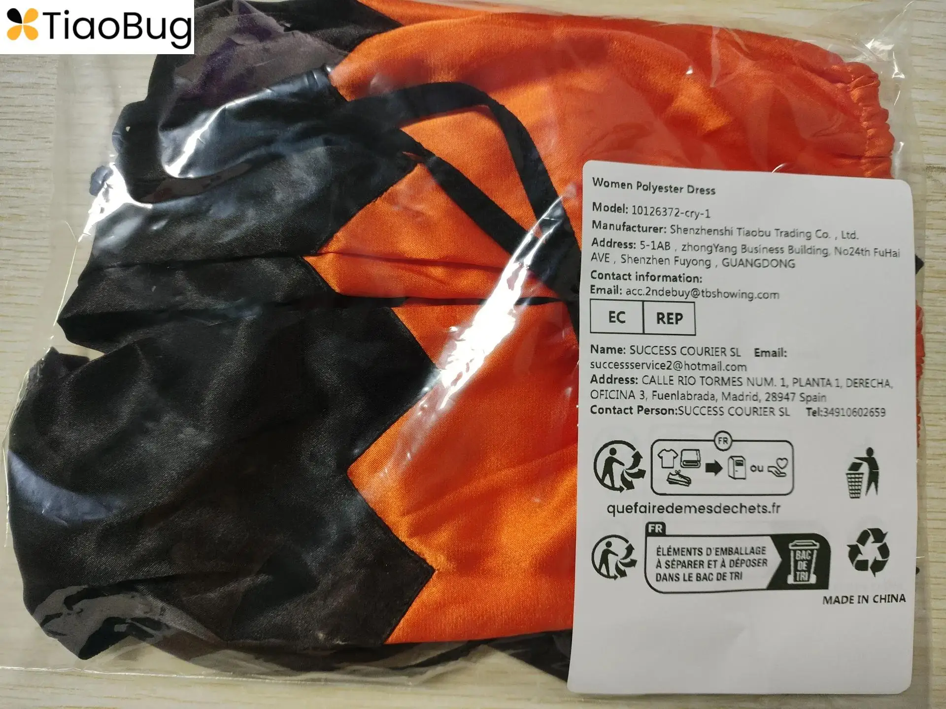 

Детский танцевальный костюм для девочек: блестящий топ без рукавов с пайетками и многоярусными оборками, а также металлические брюки-клеш с оборками по низу.