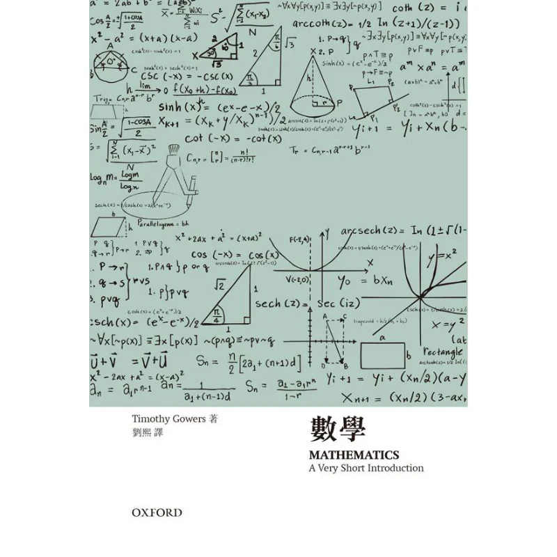 Oxford General Studies  Mathematics Timothy Gowers University Of Oxford 9780199433728 Book