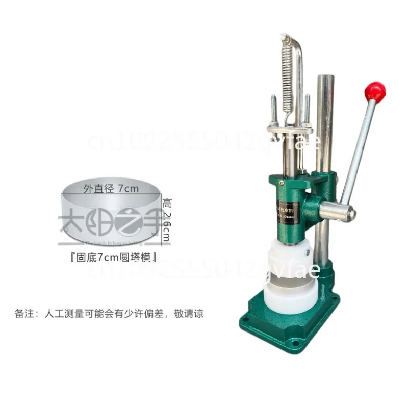 Plate Tart Egg Tart Manual Dumpling Skin Maker Tart Leather Artifact Cookie Coffee Grouting Cookie Three-Energy Mold Machine