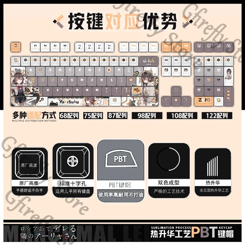 Alya Sometimes Hides Her Feelings in Russian Quadratic Element Keycap Yuki Suou Anime Keyboard Cap Computer Keypad Kforce