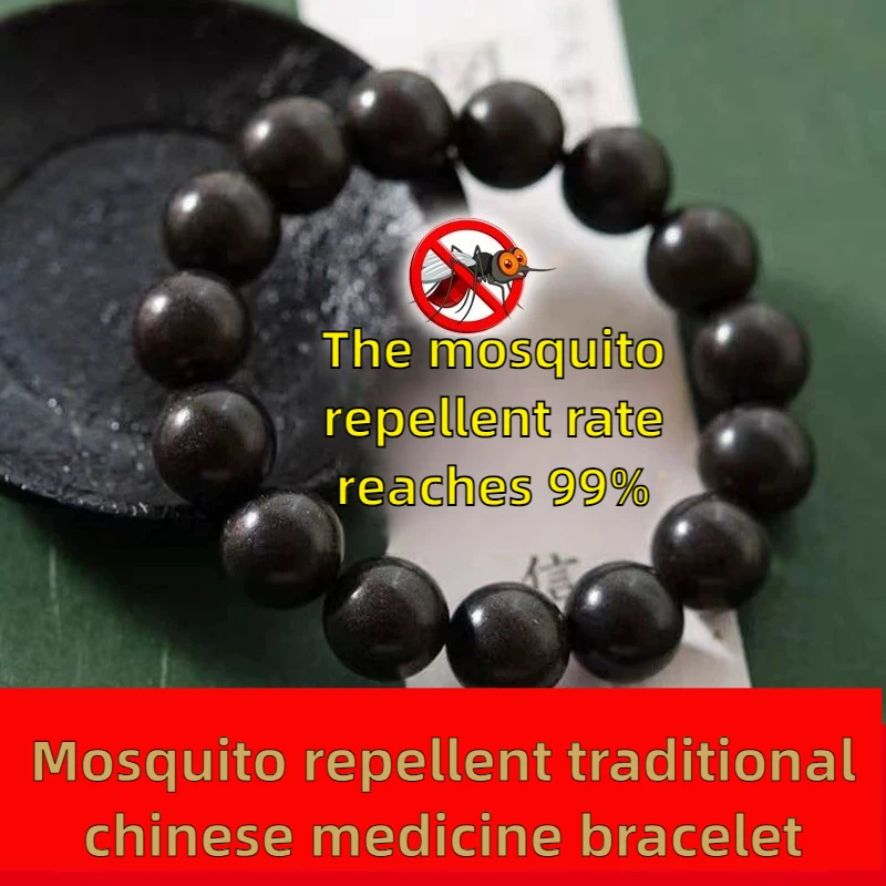 Натуральный репеллент от комаров, браслет на открытом воздухе, в помещении, для детей и взрослых, отпугиватель древних ароматных бусин, буддийские натуральные косы