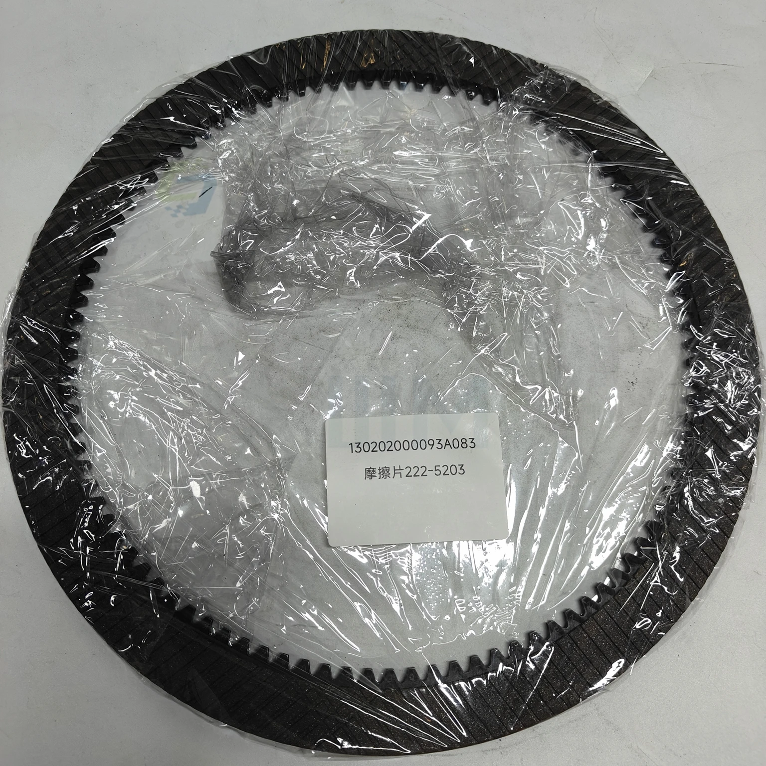 Rebecca 222-5203 130202000093A083  Clutch Friction Disc for Dump Truck Friction Plate