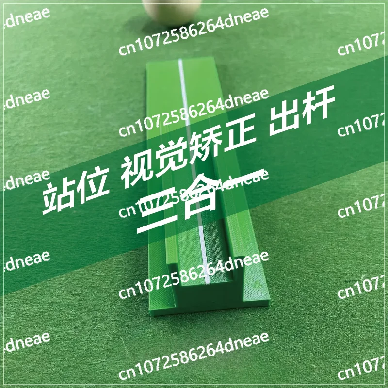 Billiard Station Ai… - image