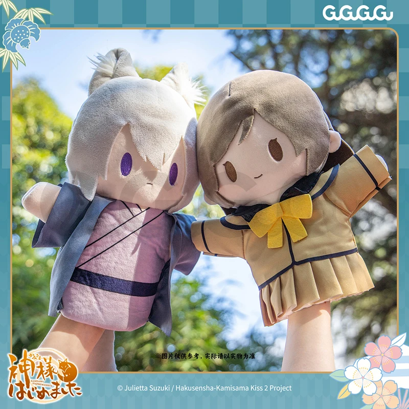 

New Original Kamisama Kiss Plush Toy Plush Hand Puppet Nanami Momozono Model Tomoe Stuffed Toy Kawaii Doll Ornament Gift Toy